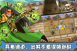 塔防之光最新安卓版本截图2