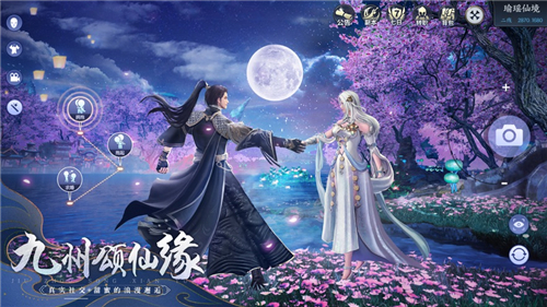 九灵神域最新版截图4