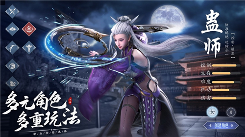 九灵神域最新版截图1