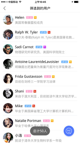 美约截图2