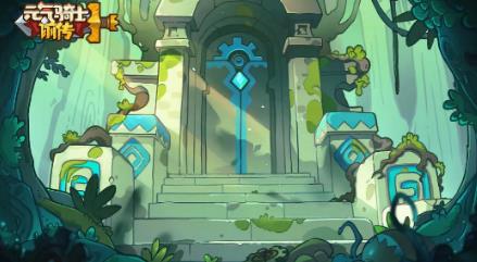 元气骑士前传海盗头目刷新时间是什么时候 元气骑士前传海盗头目刷新时间攻略