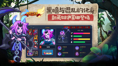 帝国守卫战变态版截图2