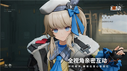 少女前线2追放官方最新版截图1