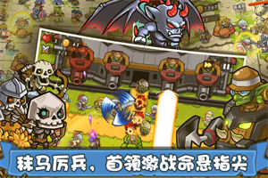 塔防之光最新安卓版本截图3