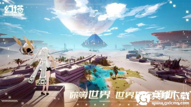 幻塔三文鱼在什么位置-幻塔三文鱼获取位置及作用介绍