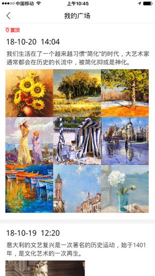 美约截图3