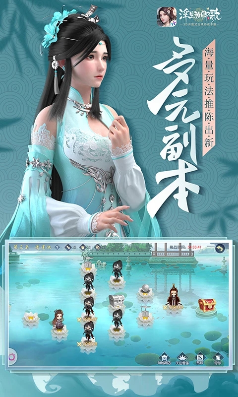 浮生为卿歌正版免费下载截图4