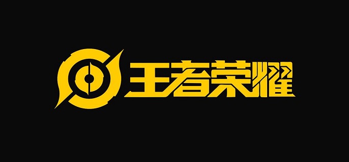 王者荣耀灿若星河拖尾怎么获得-灿若星河拖尾获取攻略