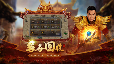 原始传奇无限元宝优享版截图4