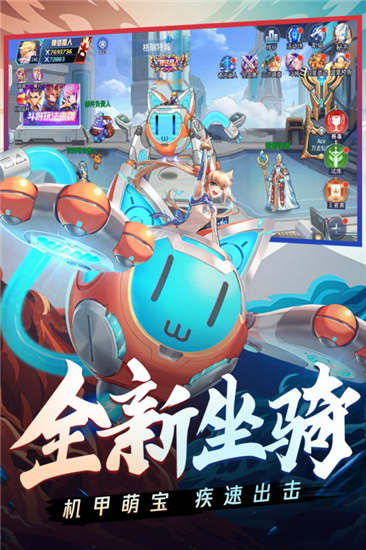 时空猎人无限购买版截图3