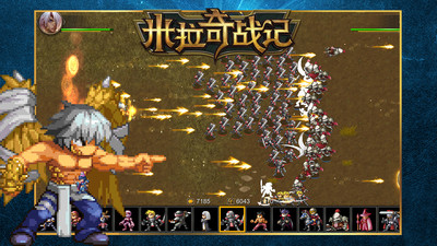 米奇战记无限钻石金币版截图4