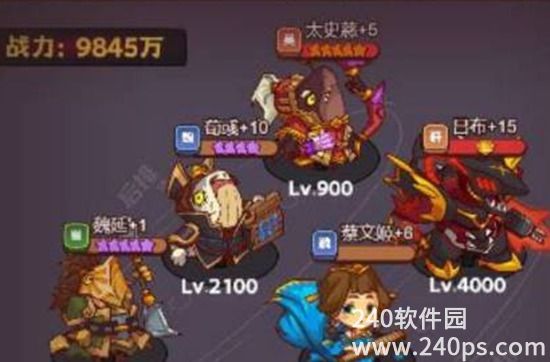 咸鱼之王吕布怎么打孙策的阵容 吕布打孙策的详细阵容一览