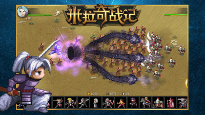 米奇战记无限钻石金币版截图5