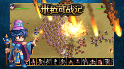 米奇战记无限钻石金币版截图3