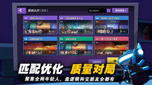 太空行动苹果版截图1