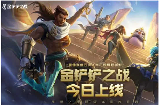 金铲铲之战s3.5赛季索拉卡怎么样金铲铲之战s3.5赛季索拉卡的详情分析介绍