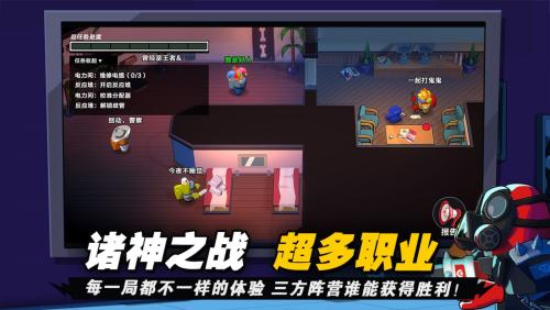太空行动苹果版截图2