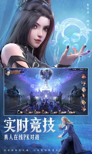 斗罗大陆魂师对决无限刷魂骨截图1