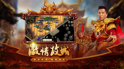 原始传奇无限元宝优享版截图3
