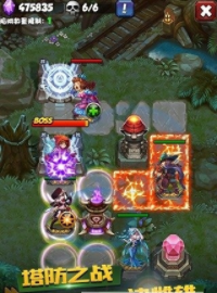 魔王小当家手游截图2
