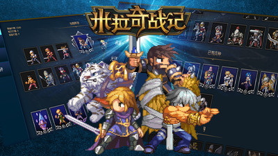 米奇战记无限钻石金币版截图1