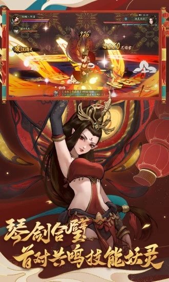 都夜行录最新版截图5
