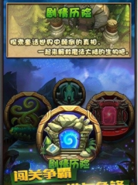 魔王小当家手游截图1