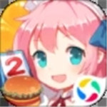 餐厅萌物语官方版