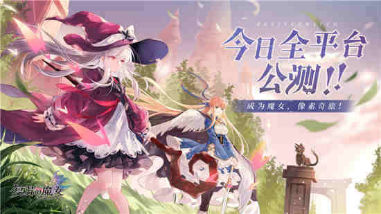 复苏的魔女星辰换什么好星辰兑换推荐