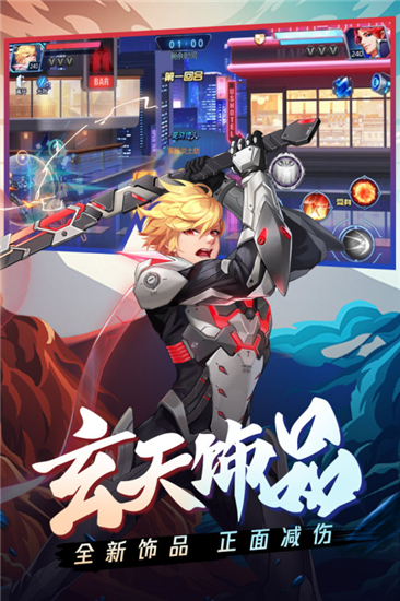 时空猎人无限购买版截图4