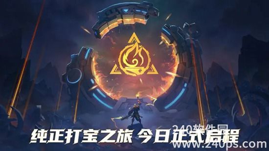 火炬之光无限中文手机精简版下载安装最新截图3