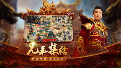 原始传奇无限元宝优享版截图2