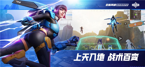 高能英雄召回器怎么用 能英雄召回器使用攻略