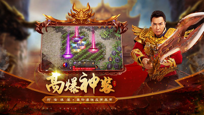 原始传奇无限元宝优享版截图1