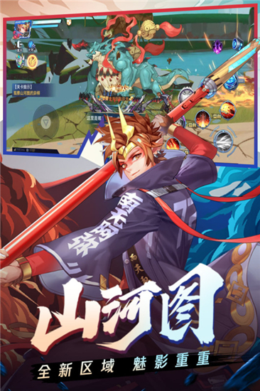 时空猎人无限购买版截图2