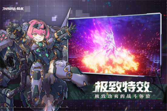 机动战姬聚变官服截图3