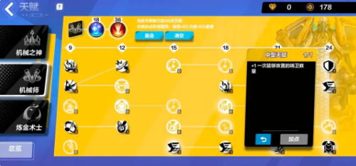 火炬之光无限怎么召唤6人火炬之光无限召唤6人攻略介绍