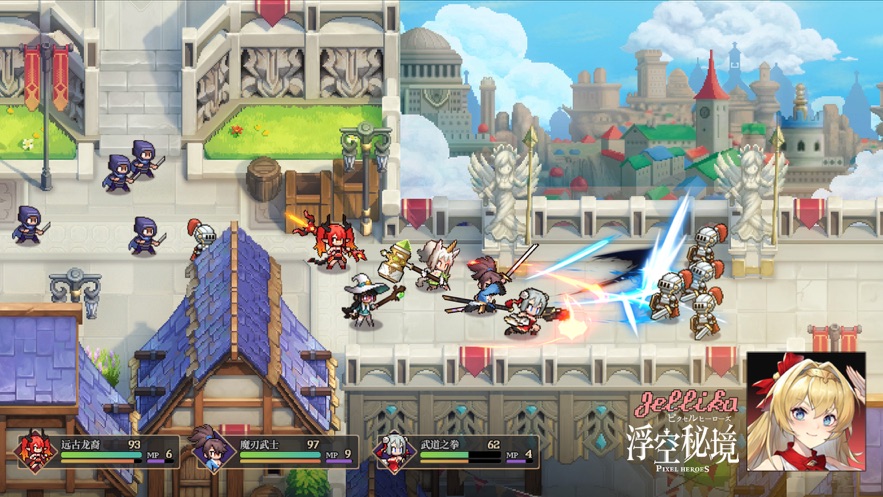 浮空秘境官方下载截图1