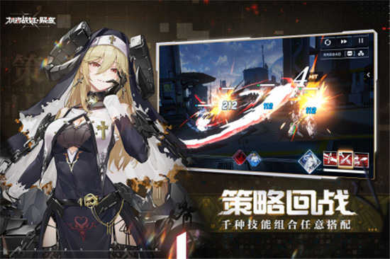 机动战姬聚变官服截图2