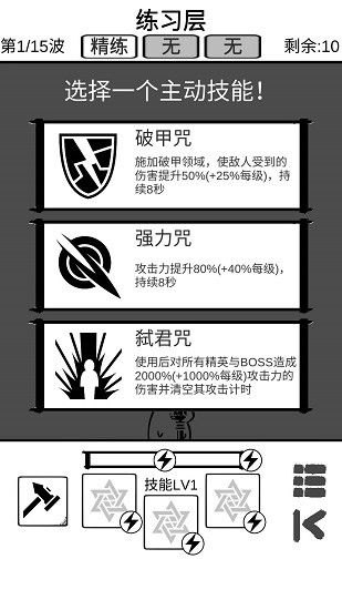 时代变了破解版截图3