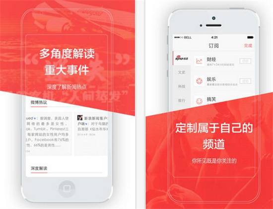 新浪新闻怎么发表文章操作发布新闻文章的方法