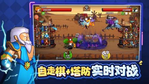 塔防精灵安卓版截图2