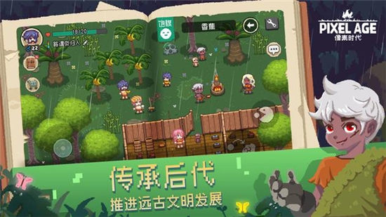像素时代解锁版截图2