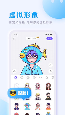 百度贴吧2023最新版截图2