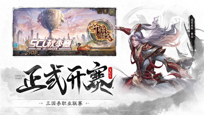 三国游戏优享版免内购截图2