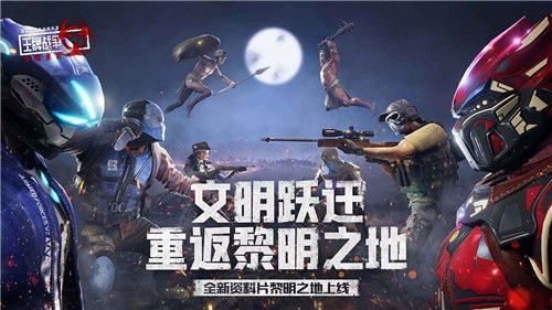 王牌战争文明重启无限点券解锁版下载截图3