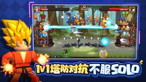 塔防精灵安卓版截图1