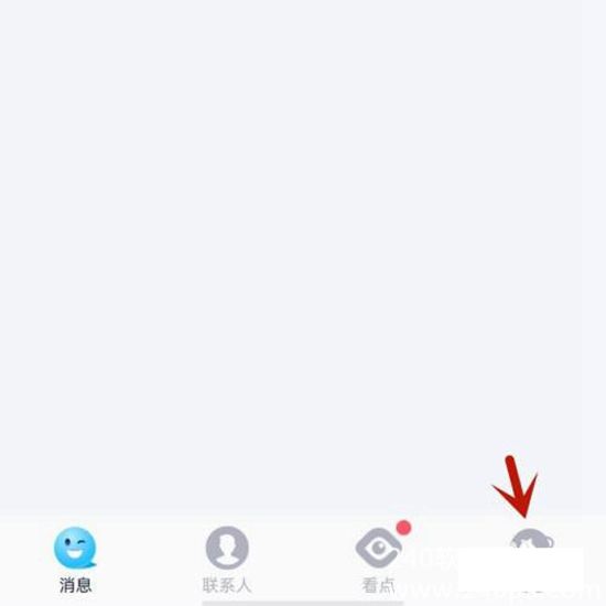 手机qq空间怎么删除访问别人空间记录 手机qq空间删除访问别人空间记录的方法