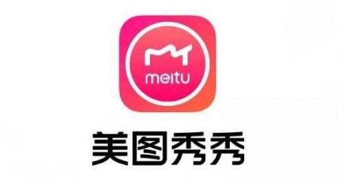 美图秀秀怎么去马赛克消除马赛克的操作方法