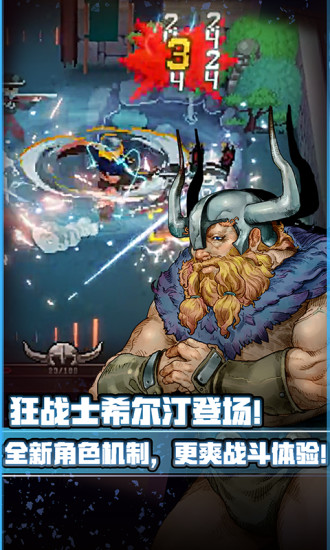战魂铭人1.7.2破解版截图1